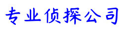 杭州婚姻调查公司：男人出轨有了小三最怕什么？-杭州调查取证-杭州市侦探公司【安全保密】-杭州市私家调查-杭州市婚姻调查公司-杭州商务调查取证-杭州市创盛恒私家侦探公司