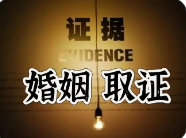 杭州出轨调查公司：女人出轨后最怕什么？